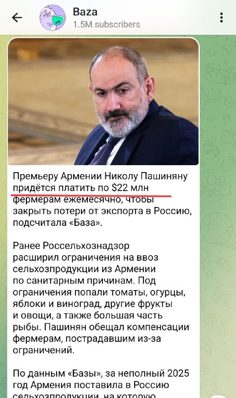 Новые ограничения Россельхознадзора на армянскую продукцию: фермеры Армении выражают стойкость