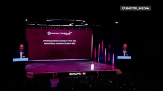 Никол Пашинян выступил на «Иннопром-2026» в Екатеринбурге