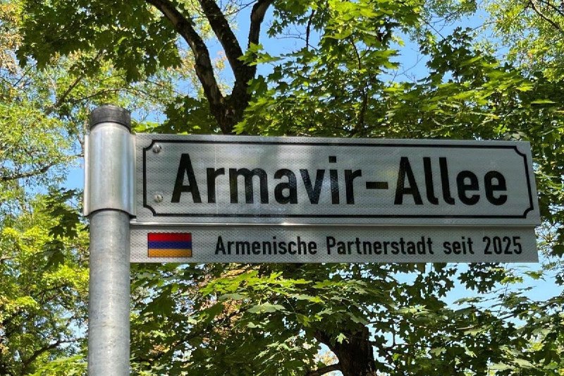 Аллея имени Армавира появилась в немецком Наумбурге в рамках «Вишневого фестиваля»