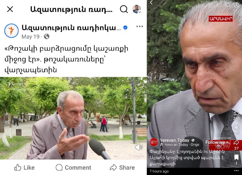 Депутат Арман Егоян заявил о «случайном прохожем», критиковавшем «Гражданский договор» в Армавире
