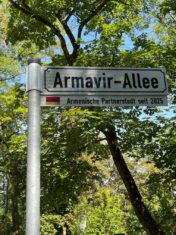 Аллея имени армянского Армавира открылась в немецком Наумбурге