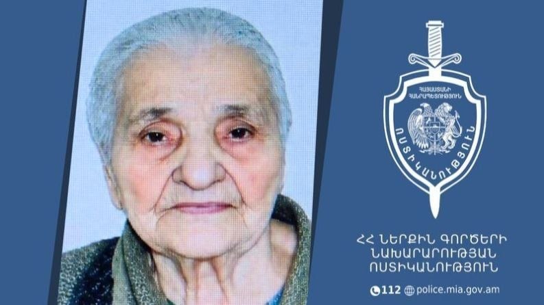В Армавире разыскивают пропавшую 86-летнюю Надю Галаджян