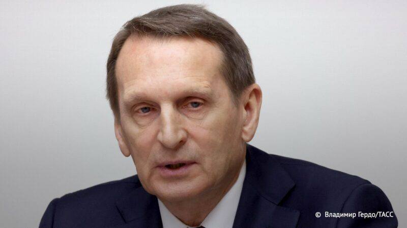 Нарышкин предупредил Армению об ошибке при ставке на Запад